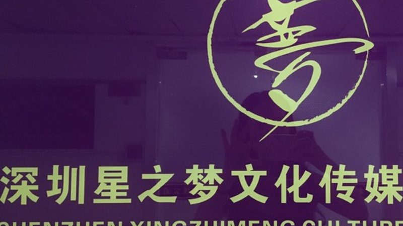 如何挑选上海优质公关传播公司：关键要素与误区解析