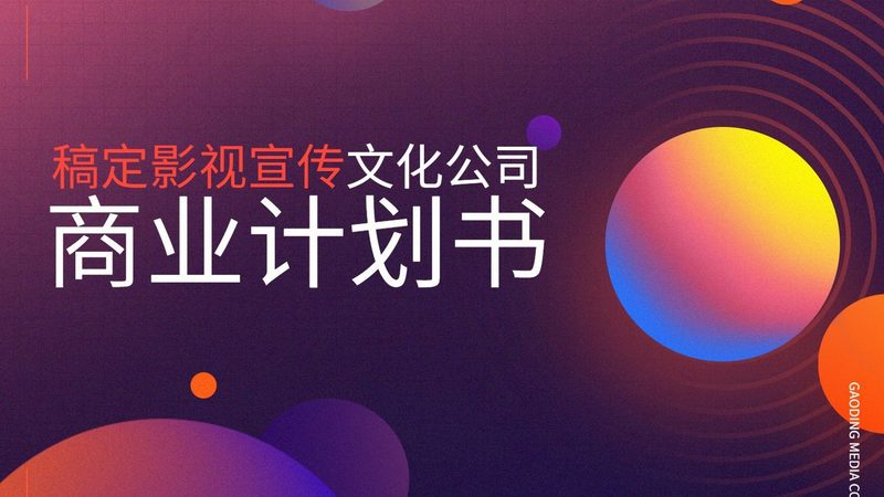 广州服装短视频代运营：揭秘服装品牌内容营销新趋势