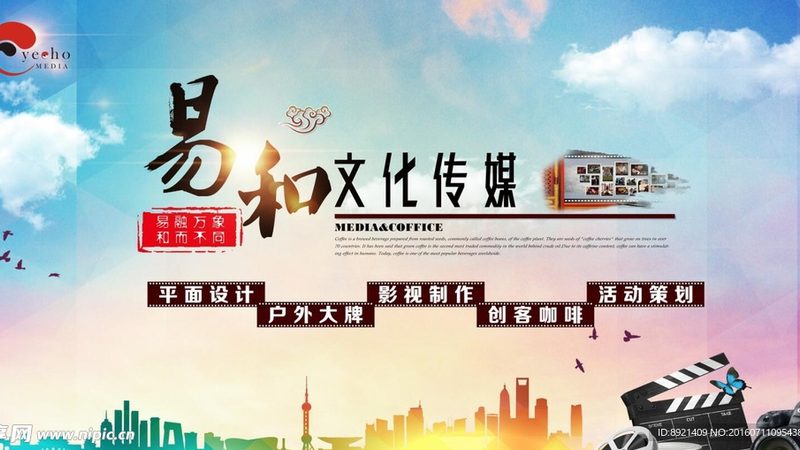 短视频制作新手入门：掌握基础，开启内容创作之旅