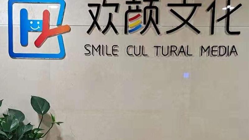 直播传媒运营的三种模式与行业选择逻辑