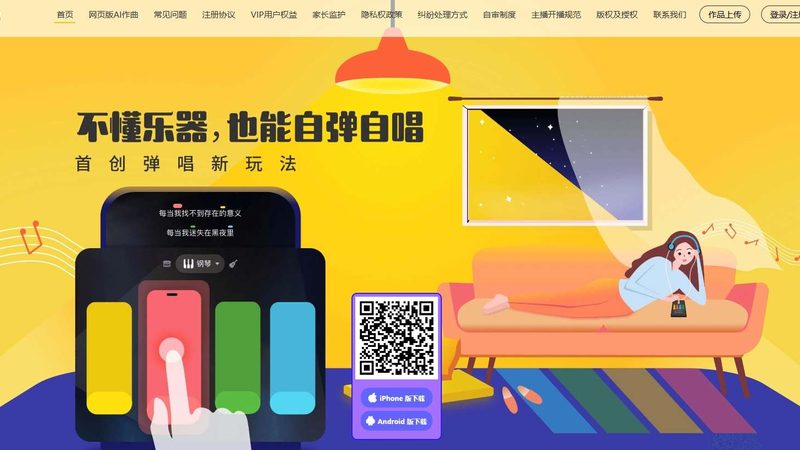 会议器材租赁清单，如何打造高效会议体验？**